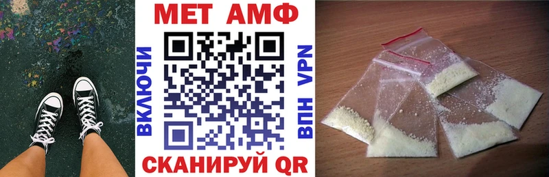 АМФЕТАМИН 97%  Великий Новгород 