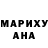 ГЕРОИН хмурый Andi Trina