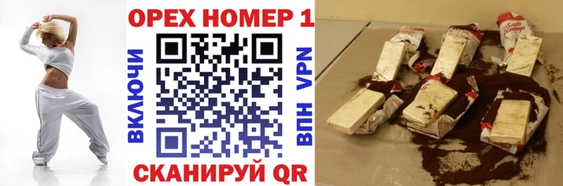 что такое   Великий Новгород  Cocaine 99% 