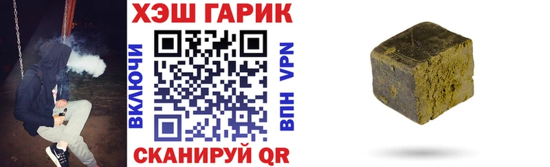 ГАШ хэш гидра зеркало Великий Новгород