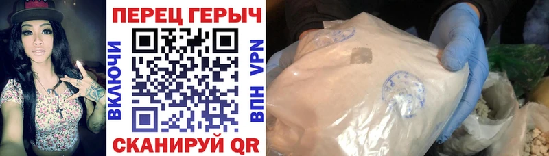 мега ТОР Великий Новгород Героин гречка