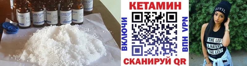 Кетамин VHQ  shop Telegram  Великий Новгород 