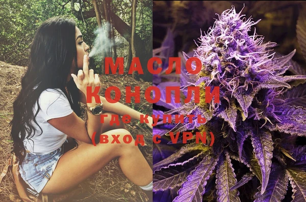 трава Богданович