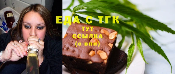 ALPHA PVP Богородицк