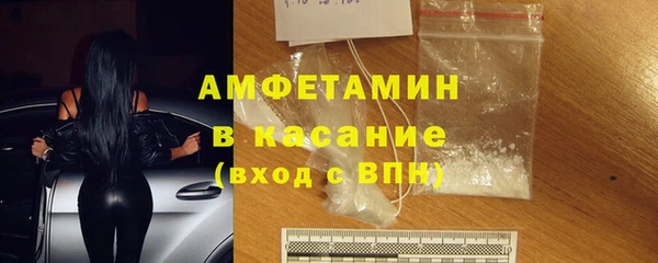 альфа пвп Богородск