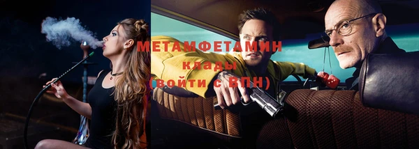 трава Богданович