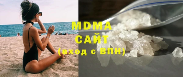ALPHA PVP Богородицк