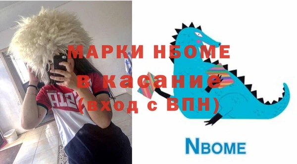 ALPHA PVP Богородицк