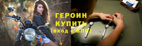 альфа пвп Богородск