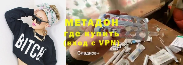 альфа пвп Богородск