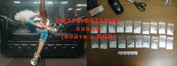 альфа пвп Богородск
