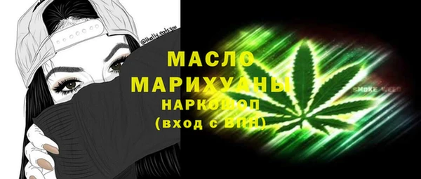 трава Богданович