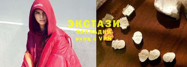 кокаин VHQ Бронницы