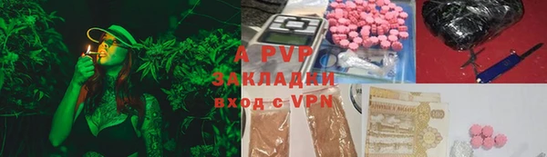 ALPHA PVP Богородицк