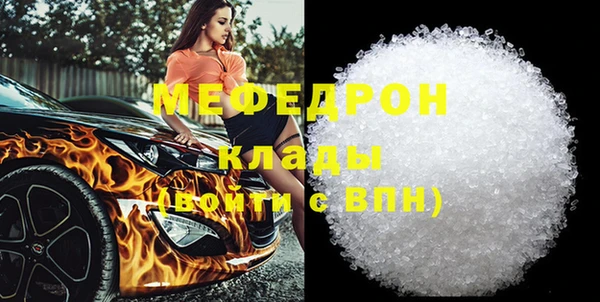 ALPHA PVP Богородицк