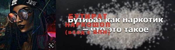 альфа пвп Богородск