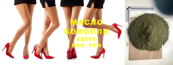 мефедрон Бугульма