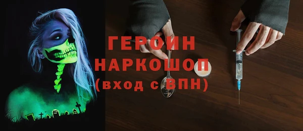 альфа пвп Богородск