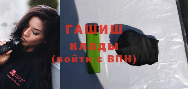 трава Богданович