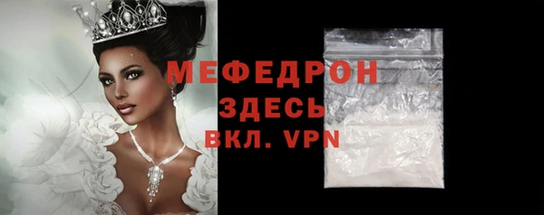 трава Богданович