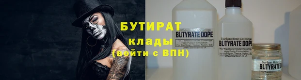 трава Богданович