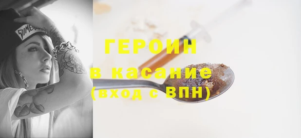 ALPHA PVP Богородицк