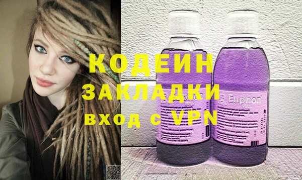 трава Богданович