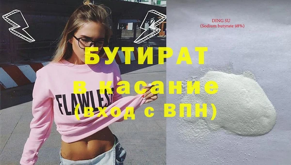 трава Богданович