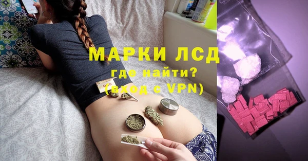 альфа пвп Богородск