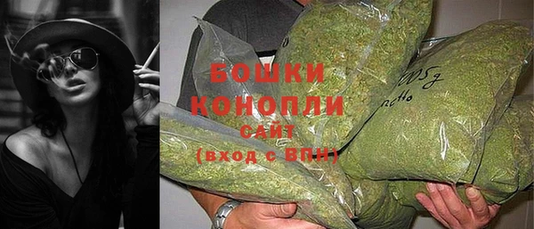 альфа пвп Богородск