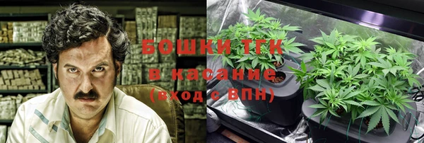 альфа пвп Богородск