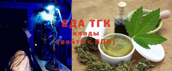 ALPHA PVP Богородицк