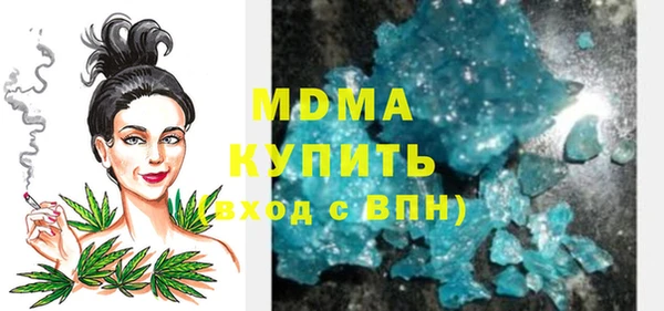 ALPHA PVP Богородицк