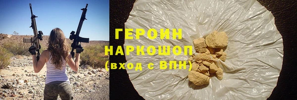 альфа пвп Богородск