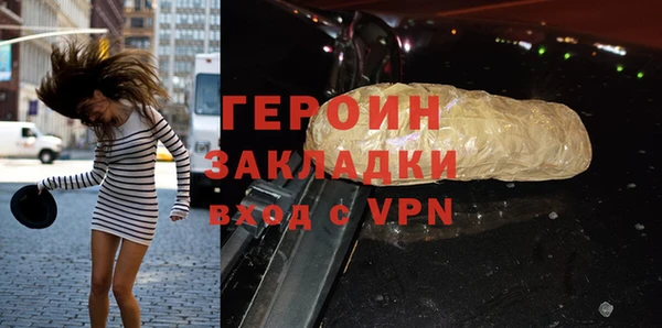 трава Богданович