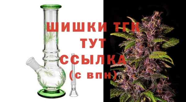 альфа пвп Богородск