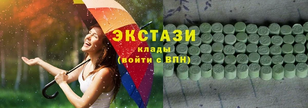 трава Богданович