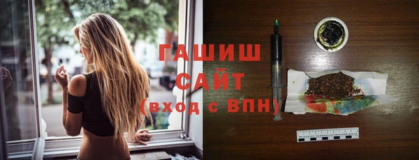 альфа пвп Богородск