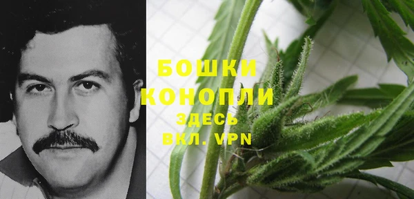 альфа пвп Богородск