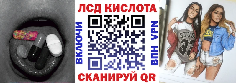 ЛСД экстази кислота  закладка  гидра как зайти  Великий Новгород 