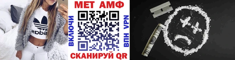 МЕТАМФЕТАМИН мет Великий Новгород